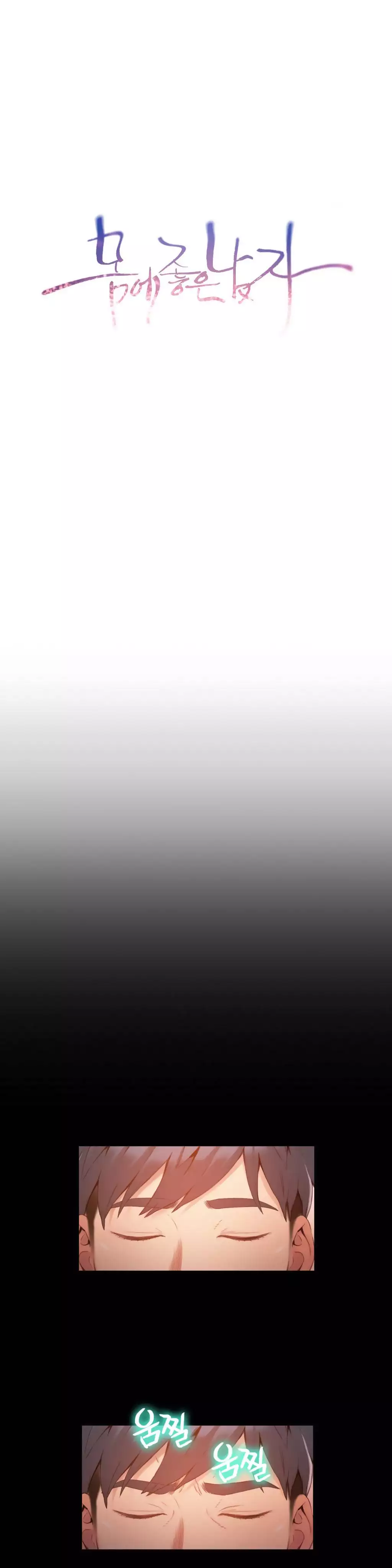 Sweet Guy Ch.1-49.5