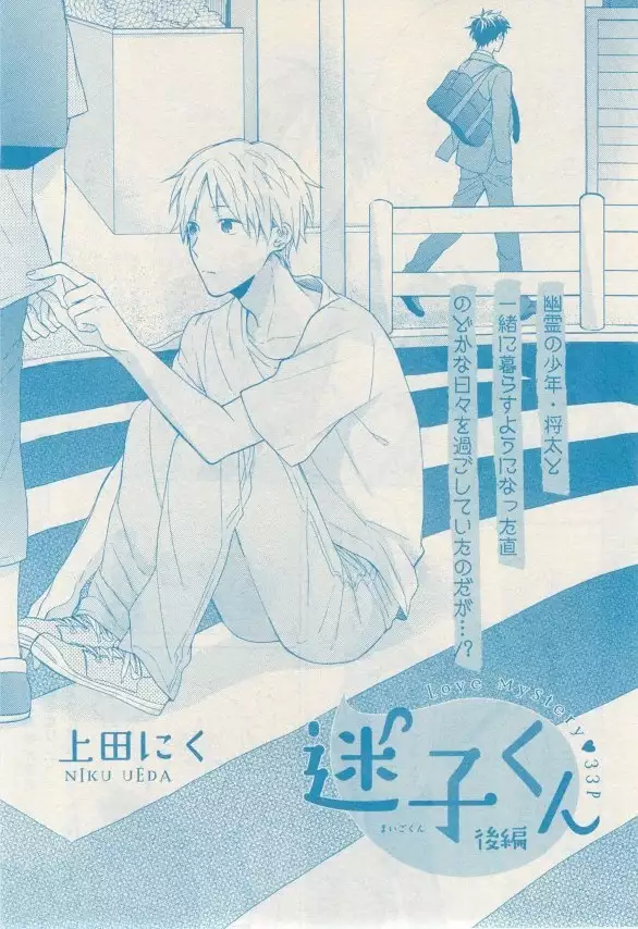 リンクス 2014-11