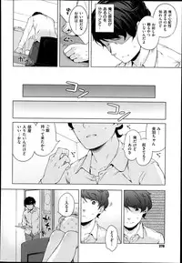 COMIC X-EROS #19