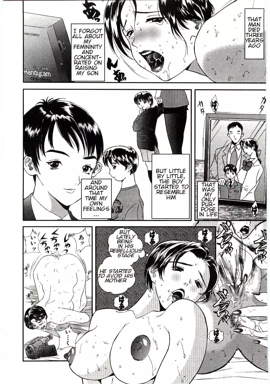 Tsuioku | Reminiscence