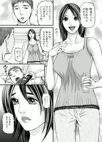 [Kitazato Nawoki] Room Driver 1 [Digital]