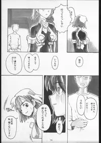 (C56) [Gadget Koubou (A-10)] 00-Lolita / Zero-Zero Lolita (Various)