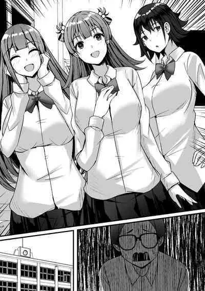 [Nanaci] Harem Streamers! [Digital]