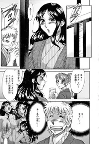 [Champon Miyabi] Haha to Ane to Boku to 2