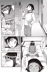 Namaiki! 2011-02 [Digital]