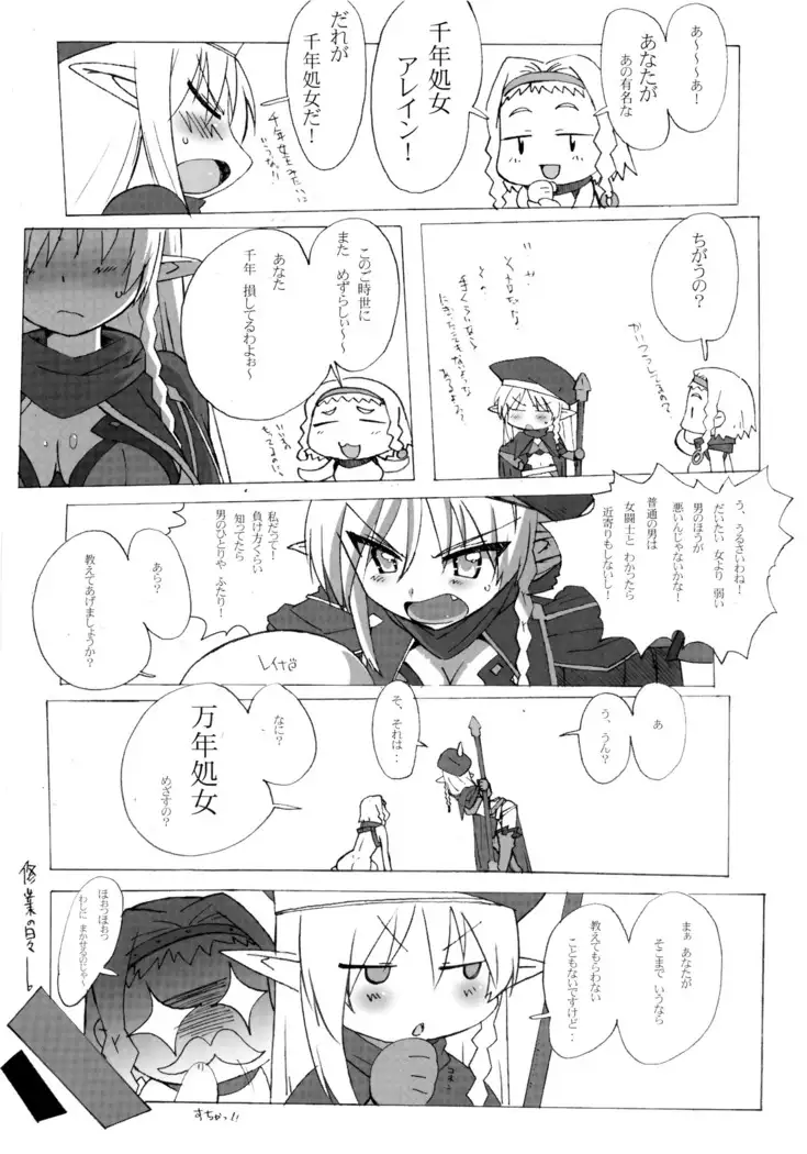 QUEEN'S BREAK HISTORY