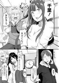 Namaiki! 2017-05 [Digital]