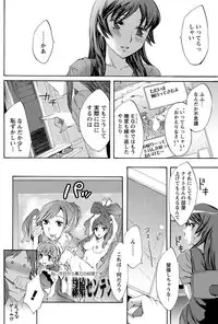 Men's Young 2009-09 [Digital]