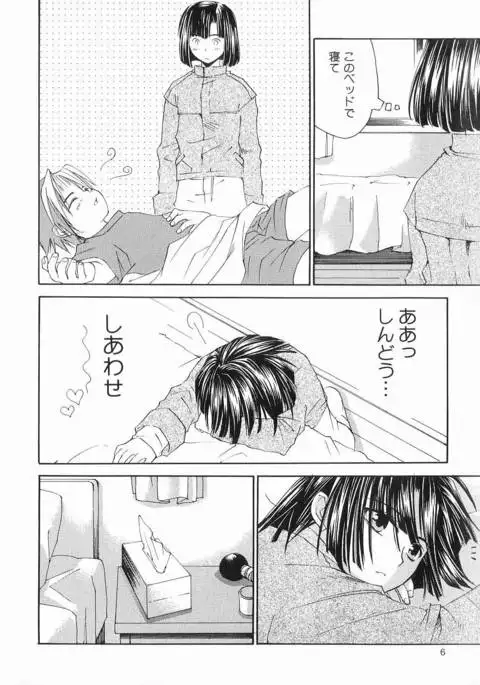 God Hand ~Kami No Itte~