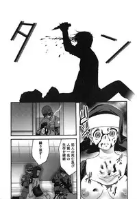 [Silhouette Sakura] Kuzuzakura