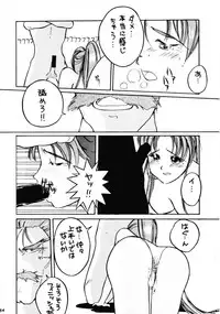 (C45) [D.D.GAPS (various)] HG Vol.1 Samurai Nihondai Katsugeki (Samurai Spirits)