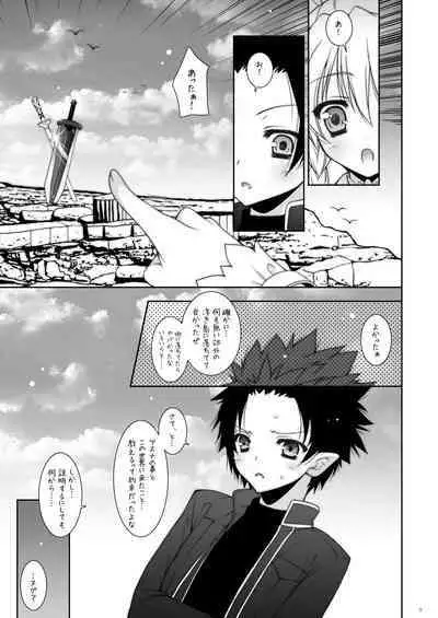 Shigunyan etc Soushuuhen 01