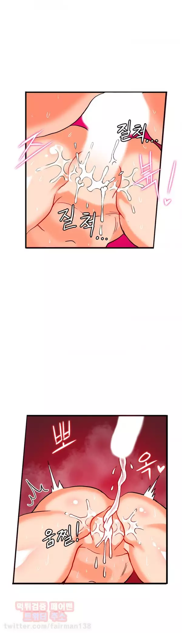 Johnson Contractor Ch.0-29