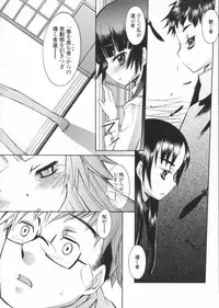 [KURO] Haru no Ame -Spring Drops-