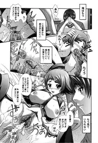 [Umihara Minato] Cosplay