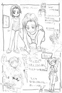 (C56) [Mutekei-Fire (Yuuichi)] Dreamers (Various)