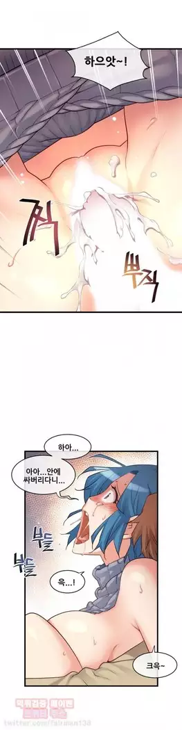 Master in My Dreams Ch.90-112