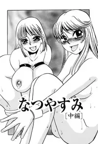 [Umino Yayoi] Kono Onna Choukyouzumi!