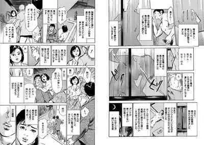 Hazuki Kaoru Complete Collection 10-20