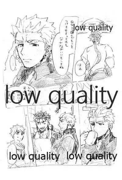 Kyou no Meshi Nani? 3