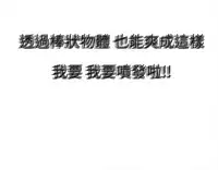 [SOSO] Franken Jo 为爱而生 法兰克赵 Ch.1~19 [Chinese]中文