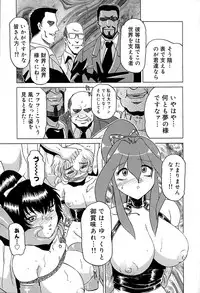 [Roy Tong-Koh] Star ~Inhoshi~