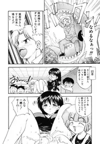 [Hiryuu Ran] Oshiete Teacher