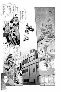 [Ootori Ryuuji] Kai Ane