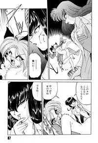 [Mizuki Hitoshi] Doki Doki Take Out