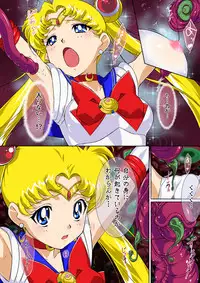 [Imobatake (Satoimo)] Sailor Moon Chu! (Sailor Moon)