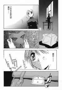 [Yamato Masaomi] Onibi ~Will-O-The-Wisp~