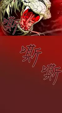 Honey trap 甜蜜陷阱 ch.8-14 (chinese)