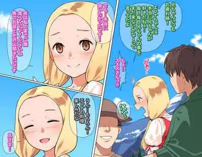 Junsui Noumitsu Shoujo Elena