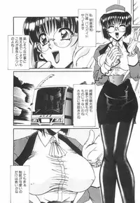 [Rokujou Mugi] Meganekko to simasyo