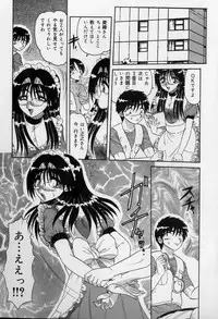 [Harukaze Saki] Ku Niang War