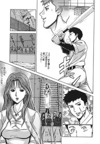 [Minagata Jinpachirou] MJ