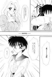 [Hayasaka Natsuki] Triangle Relation