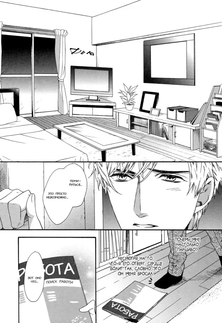 Asanaga Fugetsu Shodouka desu