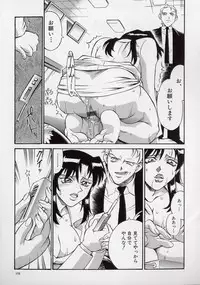 [Don Shigeru] Reiko...