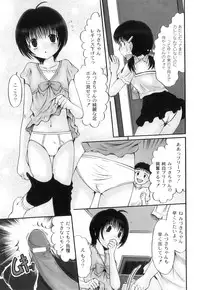 Anthology - PLUM LS 03 [2011-01-28] (Book) (HQ)