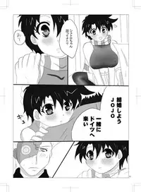 女体化 jojos bizzare adventure