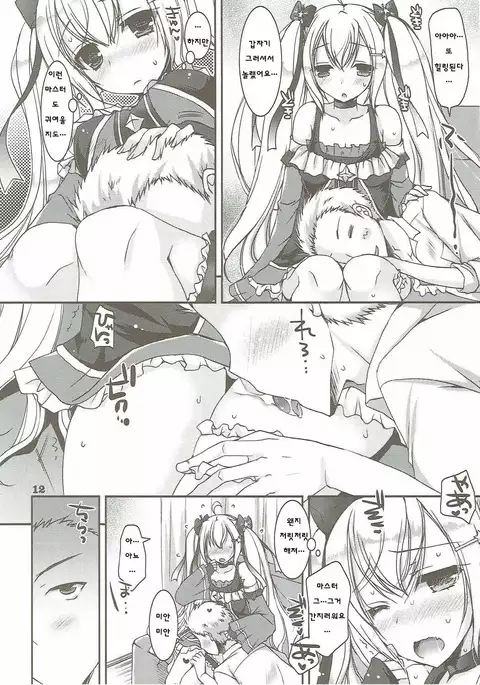 Ride on Shooting Star