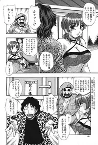 Action Pizazz Special 2007-09