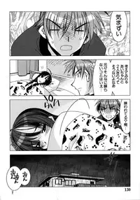 [HiyoHiyo] Real Love