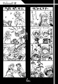 (C61) [U-A Daisakusen, Lapislazuli=corporation (Harada Shoutarou)] Ruridou Gahou CODE:16 (Dead or Alive)