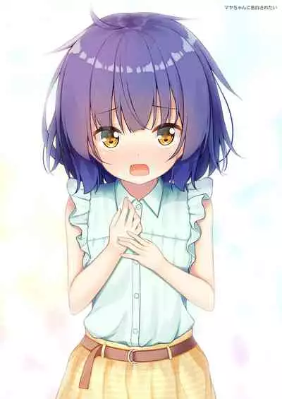 Maya ga tsumatteru♪