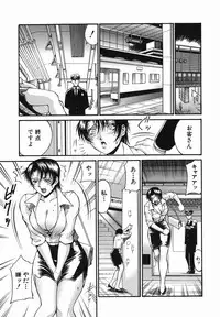 [Don Shigeru] Meshuu - a female prisoner