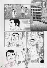 [Gengoroh Tagame] Pride VOL.3