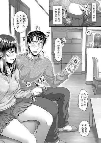 COMIC Shingeki 2024-05