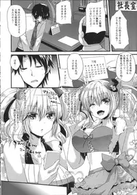 [Aotsu Umihito] Chikan Masochism